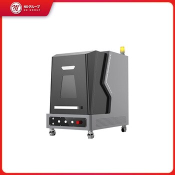 点击查看大图 紫外激光打标机ND精工NDJW-UV-T3W-F